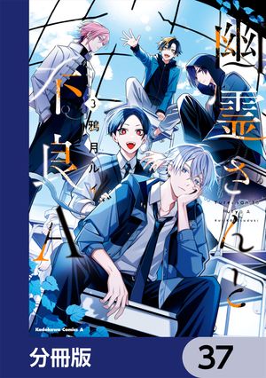 ŷKoboŻҽҥȥ㤨ͩAʬǡۡ37Żҽҡ[ 륤 ]פβǤʤ88ߤˤʤޤ