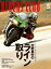 RIDERS CLUB 2021年5月号 No.565