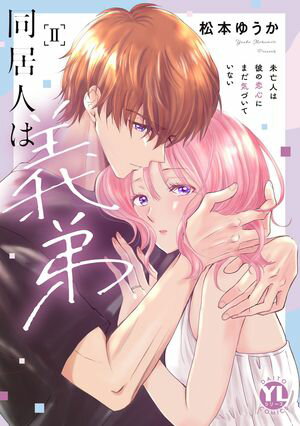 ƱͤϵñǡII̤˴ͤˤޤŤƤʤŻҸŵդۡŻҽҡ[ ܤ椦 ]