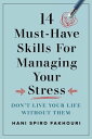 14 Must-Have Skills for Managing Your Stress Don 039 t Live Your Life Without Them【電子書籍】 Hani Spiro Fakhouri