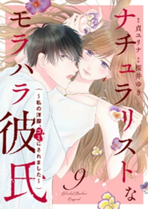 ŷKoboŻҽҥȥ㤨֥ʥꥹȤʥϥߤˤޤ9áŻҽҡ[  ]פβǤʤ80ߤˤʤޤ