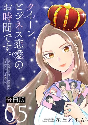 ŷKoboŻҽҥȥ㤨֥󡢥ӥͥΤ֤Ǥ餻饵Ĺvs10ͤΥĤˤʬǡ5Żҽҡ[ ֵ֤ ]פβǤʤ182ߤˤʤޤ