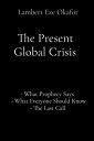 The Present Global Crisis - What Prophecy Says - What Everyone Should Know - The...
