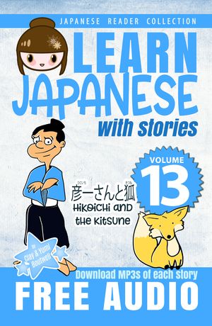 Learn Japanese with Stories Volume 13