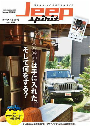 Jeep spirit Vol.2