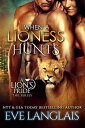 ŷKoboŻҽҥȥ㤨When a Lioness HuntsŻҽҡ[ Eve Langlais ]פβǤʤ420ߤˤʤޤ