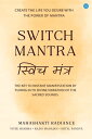 ŷKoboŻҽҥȥ㤨Switch MantraŻҽҡ[ Vivek Sharma ]פβǤʤ154ߤˤʤޤ