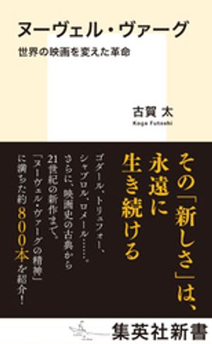 古賀太