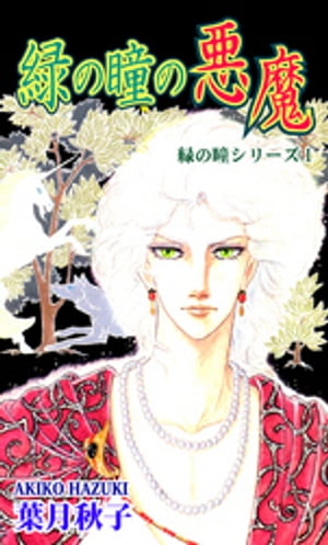 ŷKoboŻҽҥȥ㤨ФƷ꡼1ФƷΰŻҽҡ[ շ ]פβǤʤ36ߤˤʤޤ