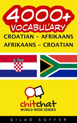 4000+ Vocabulary Croatian - Afrikaans【電子書籍】[ Gilad Soffer ]