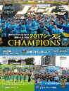 ＜p＞12月22日（金）発売のJリーグサッカーキング2018年2、3月合併号では、2017シーズンのJリーグで各カテゴリーを制した川崎フロンターレ、湘南ベルマーレ、ブラウブリッツ秋田を大特集！　それぞれの優勝までの軌跡、キーマンたちのインタビューを収録したボリュームたっぷりの一冊となっています。＜/p＞画面が切り替わりますので、しばらくお待ち下さい。 ※ご購入は、楽天kobo商品ページからお願いします。※切り替わらない場合は、こちら をクリックして下さい。 ※このページからは注文できません。