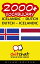 2000+ Vocabulary Icelandic - Dutch