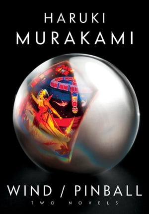 Wind/Pinball Two novels【電子書籍】 Haruki Murakami