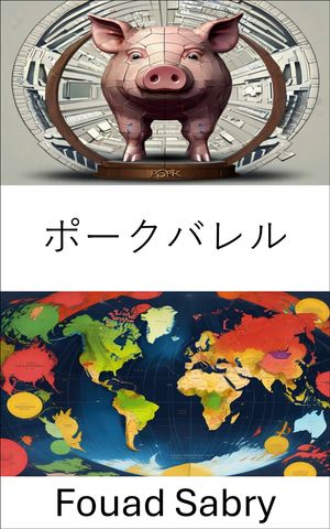 ポークバレル 現代民主主義における政治的後援と財政的影響力の乗り越え方【電子書籍】[ Fouad Sabry ]