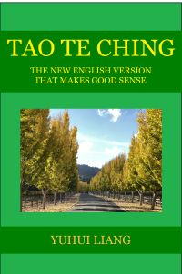 Tao Te Ching: The New English Version That Makes Good Sense【電子書籍】[ Yuhui Liang ]