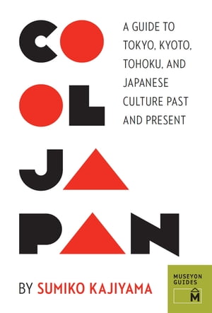 Cool Japan