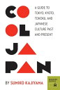 Cool Japan A Guide to Tokyo, Kyoto, Tohoku and Japanese Culture Past and Present...