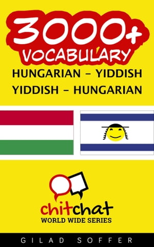 3000+ Vocabulary Hungarian - Yiddish