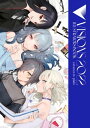 VISIONS 2022　ILLUSTRATORS BOOK【電子書籍】[ pixiv ]