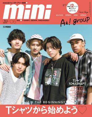 mini　2024年6月号