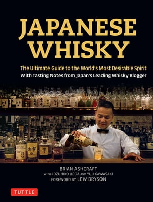 THE Whisky World Japanese Whisky The Ultimate Guide to the World's Most Desirable Spiri