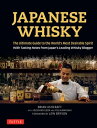 THE Whisky World Japanese Whisky The Ultimate Guide to the World's Most Desirable Spiri