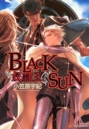 BLACK SUN 奴隷王　I