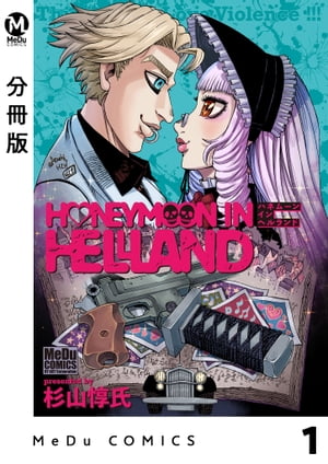 ŷKoboŻҽҥȥ㤨֡ʬǡۥϥͥࡼ  إ 1Żҽҡ[ ׻ ]פβǤʤ110ߤˤʤޤ