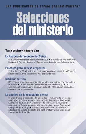 Selecciones del ministerio, t. 04, núm. 10