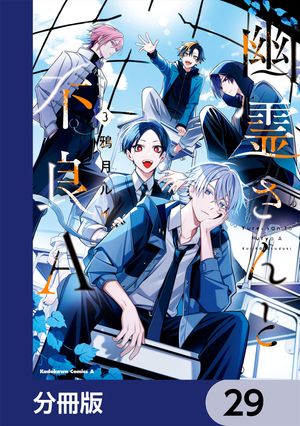 ŷKoboŻҽҥȥ㤨ͩAʬǡۡ29Żҽҡ[ 륤 ]פβǤʤ88ߤˤʤޤ