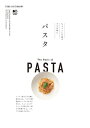 FOOD DICTIONARY パスタ【電子書籍】