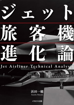 画面が切り替わりますので、しばらくお待ち下さい。 ※ご購入は、楽天kobo商品ページからお願いします。※切り替わらない場合は、こちら をクリックして下さい。 ※このページからは注文できません。