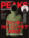 【電子書籍なら、スマホ・パソコンの無料アプリで今すぐ読める!】