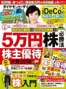 【電子書籍なら、スマホ・パソコンの無料アプリで今すぐ読める!】