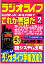 【電子書籍なら、スマホ・パソコンの無料アプリで今すぐ読める!】