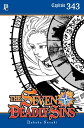 The Seven Deadly Sins Cap tulo 343【電子書籍】 Nakaba Suzuki