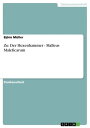 Zu: Der Hexenhammer - Malleus Maleficarum Malleus Maleficarum【電子書籍】 Bj rn M ller