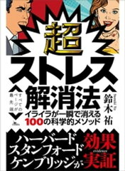 https://thumbnail.image.rakuten.co.jp/@0_mall/rakutenkobo-ebooks/cabinet/4690/2000006444690.jpg