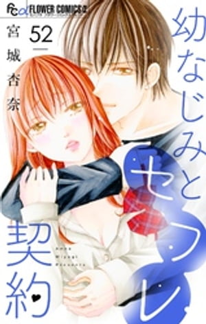 Ĥʤߤȥեڥޥۡ52ˡŻҽҡ[ ܾ ]