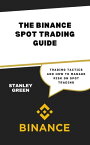 THE BINANCE SPOT TRADING GUIDE Trading Tactics And How To Manage Risk On Spot Trading【電子書籍】[ Stanley Green ]