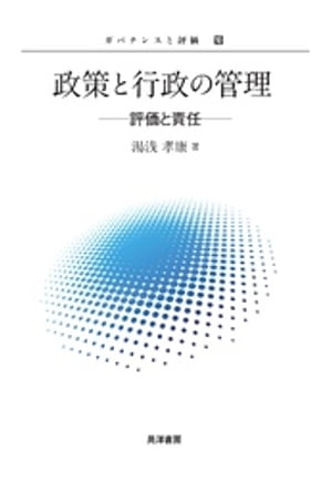 https://thumbnail.image.rakuten.co.jp/@0_mall/rakutenkobo-ebooks/cabinet/4695/2000009614695.jpg