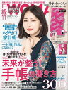 【電子書籍なら、スマホ・パソコンの無料アプリで今すぐ読める!】
