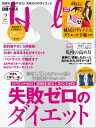 【電子書籍なら、スマホ・パソコンの無料アプリで今すぐ読める!】