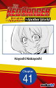 The Red Ranger Becomes an Adventurer in Another World #041【電子書籍】[ Koyoshi Nakayo...