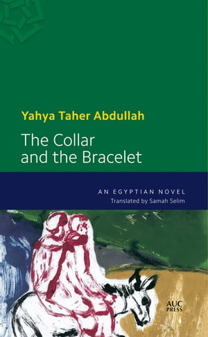 楽天楽天Kobo電子書籍ストアThe Collar and the Bracelet An Egyptian Novel【電子書籍】[ Yahya Taher Abdullah ]