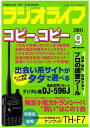 【電子書籍なら、スマホ・パソコンの無料アプリで今すぐ読める!】