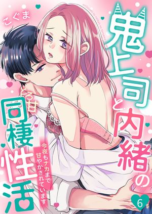こぐま