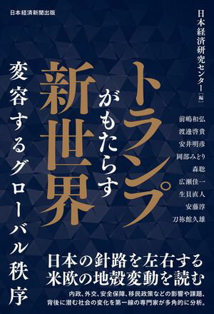 森聡