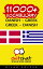 11000+ Vocabulary Danish - Greek
