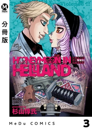 ŷKoboŻҽҥȥ㤨֡ʬǡۥϥͥࡼ  إ 3Żҽҡ[ ׻ ]פβǤʤ110ߤˤʤޤ